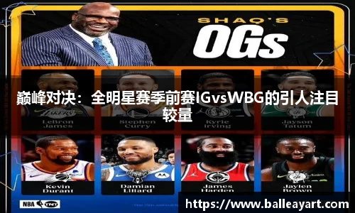 ob电竞平台