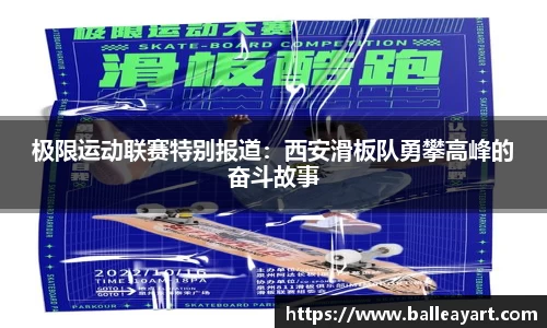 ob电竞官网