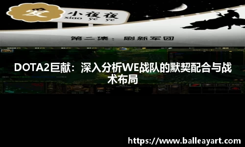 ob电竞官方网站