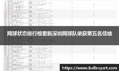 ob电竞网页版