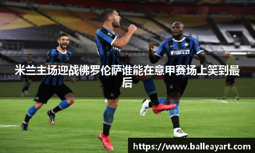 ob电竞官网